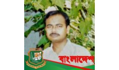 SAILENDRO PROSAD - BANGLADESHI POET