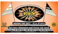 MUHAMMAD SHABIR POORAN SAADHAN -  INTERFAITH HARMONY TO PEACE AND UNION BETWEEN RELIGIONS, PEOPLES AND COUNTRIES -   6th & 7th March 2017 at Satt Khand Darbar Sahib Guru Bawa Niyamat Sain Sarkar, Narowal,Punjab, Pakistan